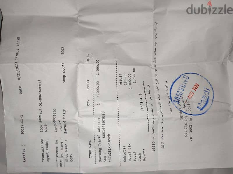 Note 10 plus 12/512 15