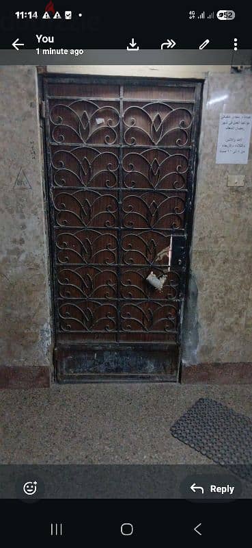 باب حديد بالحلق.