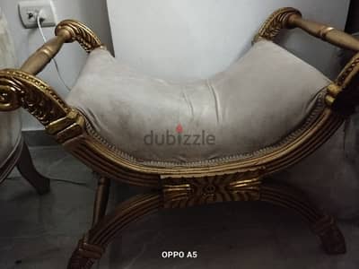 كرسي سراحة