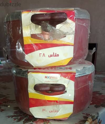 حلل نوفال حلة 28 حلة 30