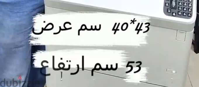طابعة hp m606