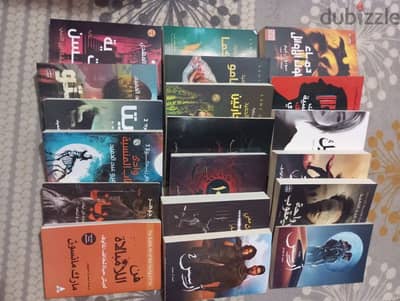 افضل واشهر 20 كتاب ورواية جديده