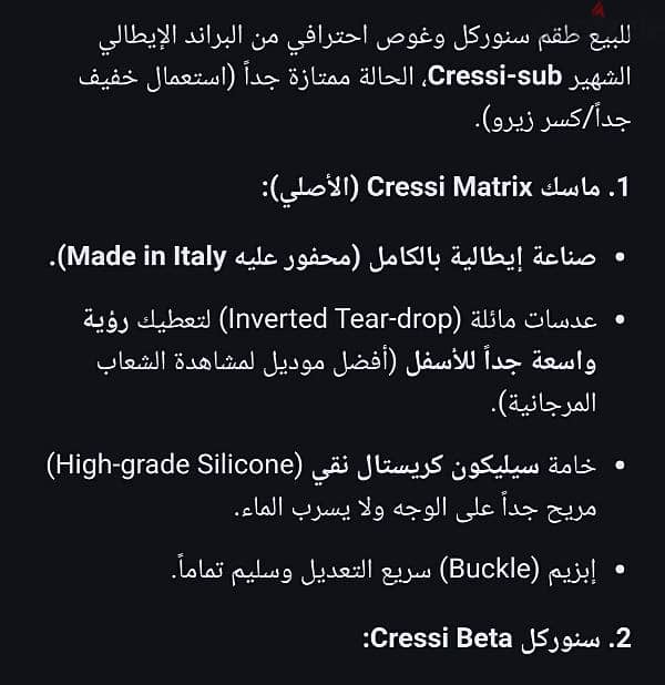 cressi matrix mask 6