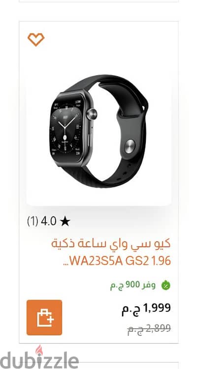 ساعه سمارت ماركه كيو سي واي GS2 . .