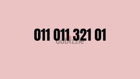 Premium Number - 011 011 321 01