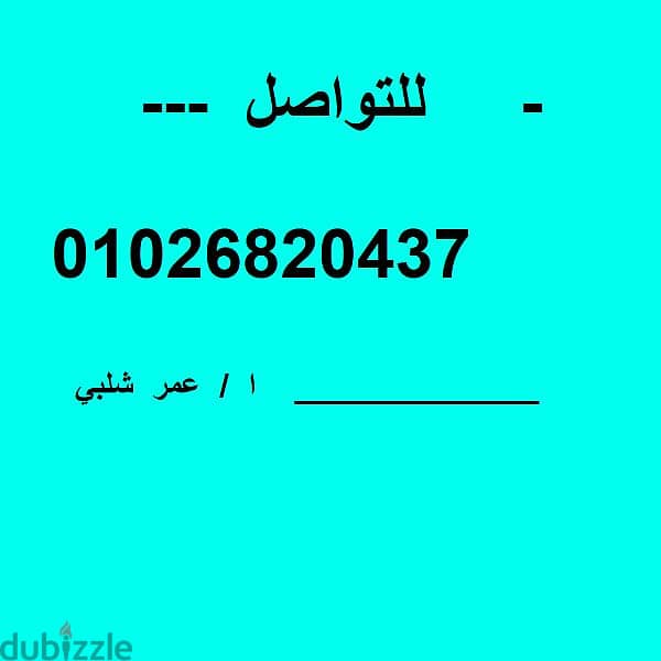 لو تريد -- تفهم -- لغة انجليزية --- بطريقة سهلة جدا وبسيطة جدا اهلا بك 1