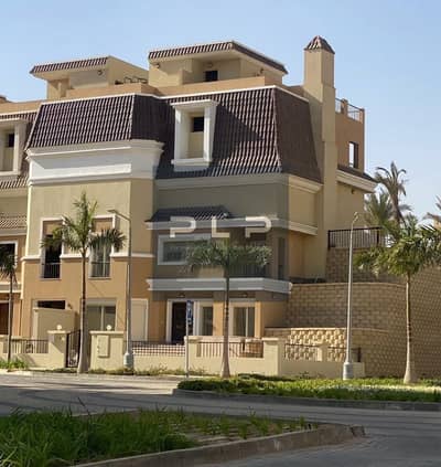 تاون هاوس استلام فوري بسعر لقطه في كمبوند سراي القاهره الجديده - sarai