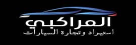 المراكبي لاستيراد وتجارة السيارات