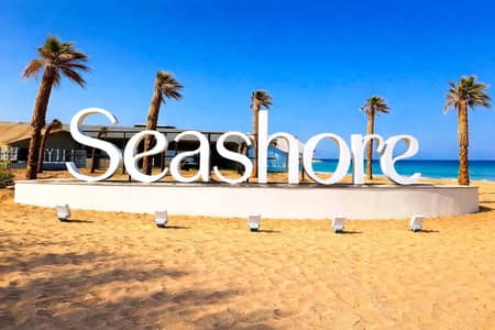 بمقدم 5%  فقط شاليه عاللاجون مباشرااا تشطيب فندقي فقط بكمبوند هايد بارك الساحل (سيشور)
