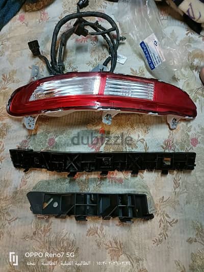 فانوس اكصدام خلفي ،+حوامل الاكصدام