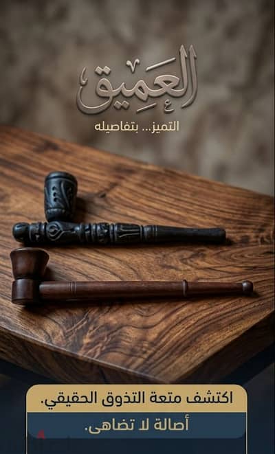 بايب هندى اشكال متنوعه فك وتركيب هاند ميد