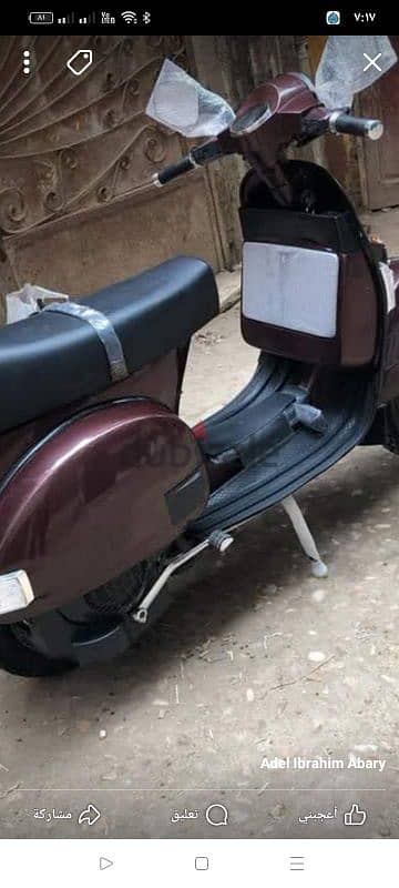مطلوب فيسبا ايطالى او lml لوط بحاله جيده