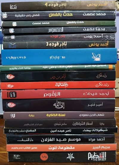 مجموعة كتب اصلية جديده متنوعه للبيع بحالة ممتازه