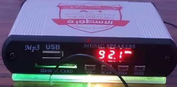 جي ام الاسطورة بيشغل كل حاجه