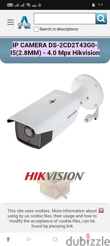 كاميرا Hikvision DS-2CD2T43G0-I5