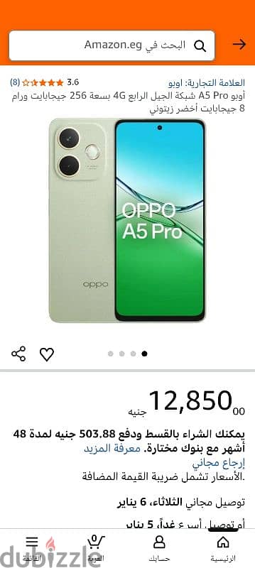 للتبادل اوللبيع بي 7000