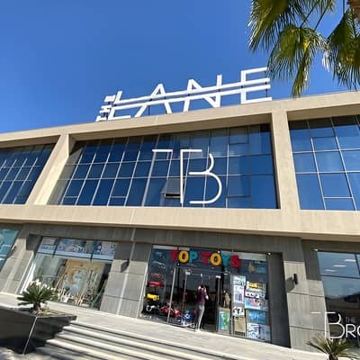 Retail Unit for Sale in The Lane Mall – 26th of July Corridor – Sheikh Zayed