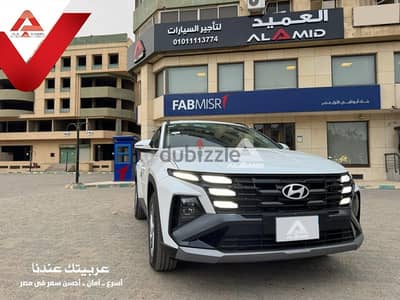 للايجار هيونداي توسان 2026 زيرو