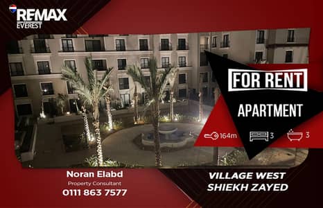 Apartment for Rent in Village West – Kitchen & ACs | Double View
