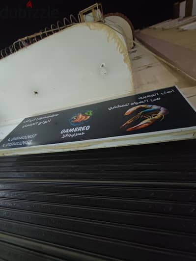 للبيع يافطة معدنية 4 متر × ١. ٥