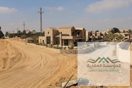 للبيع أرض تخصيص كمباوند سكني الشيخ زايد – الثورة الخضراء - شارع النزهة – طريق اسكندرية الصحراوي – محور 26 يوليو – الهايبر وان – زيد بارك – القرية الذك