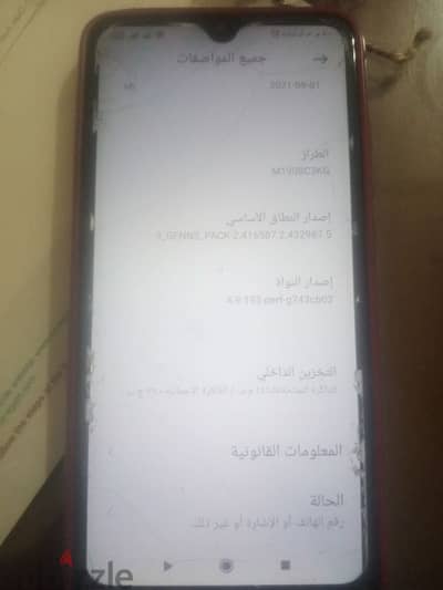 Redmi 8A