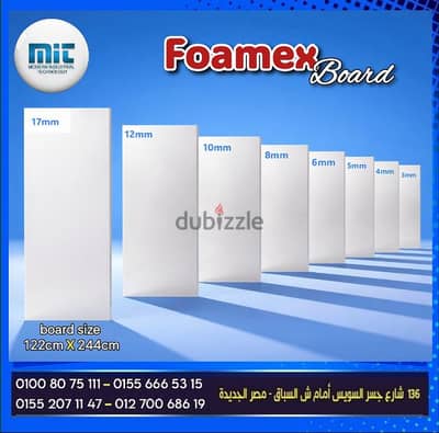 فومكس ، فوم بوردpvc
