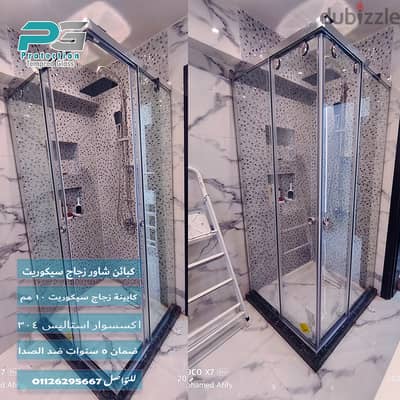 كابينه شاور زجاج 10 مم جرار مفصلي