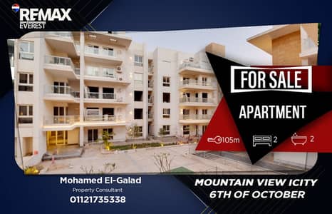 Apartment for Sale in Mountain View iCity October – Club Park Phase