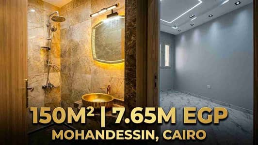شقة المهندسين | شارع سوريا الرئيسي حصة أرض مسجلة شهر عقاري بالتكيفات والسخانات #شقق_للبيع_بالقاهرة #مصر