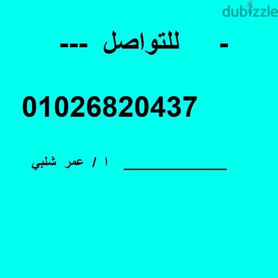 --- تريد ---  تفهم  ---  لغة انجليزية  بطريقة بسيطة  مبسطة -  اهلا  بك