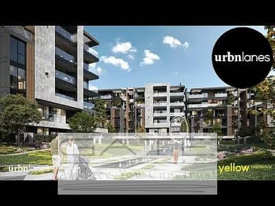 شقة لقطة للبيع في Yellow Residence New Cairo – التجمع الخامس | فيو مفتوح