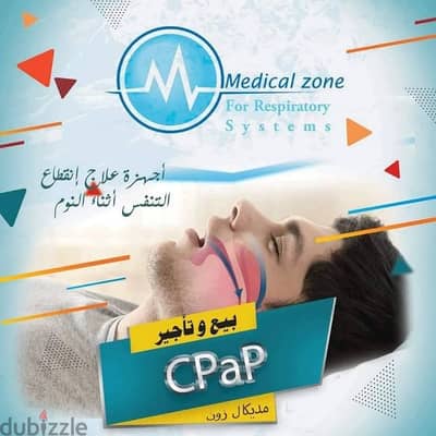 سيباب بايباب