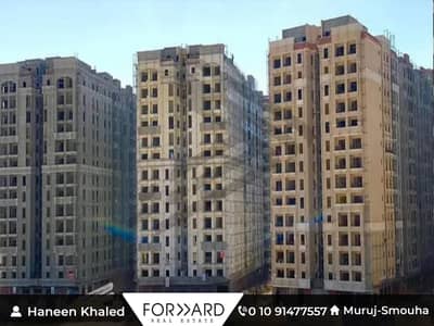 استلام فوري شقة للبيع في كومبوند مروج  سموحة اسكندرية