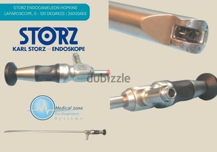 Storz Endocameleon عدسة الحرباية مناظير