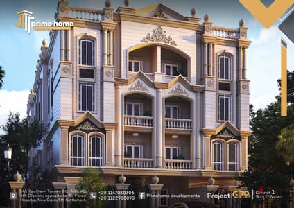 Apartment for sale in Bayt Al-Watan, Al-Tajammu Al-Khamis, next to the Capital