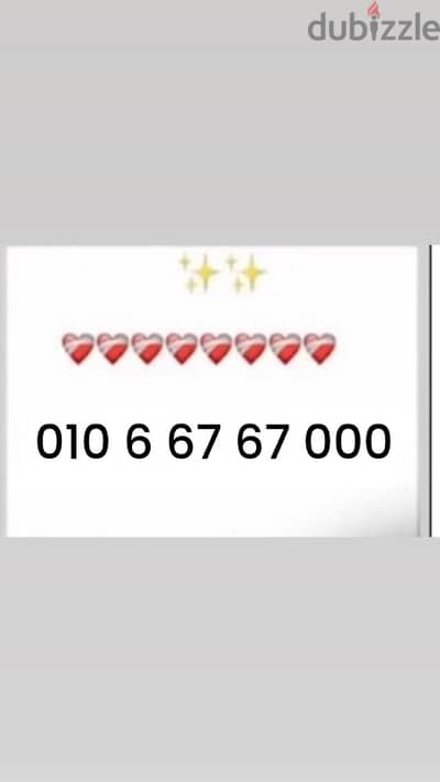 010.6. 67.67. 000