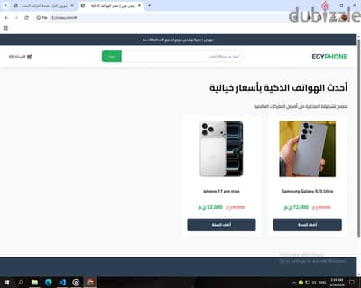 موقع الكتروني ببلاش