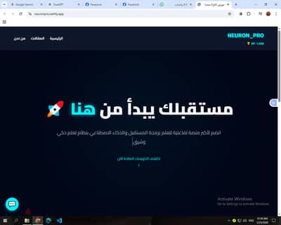 موقع الكتروني