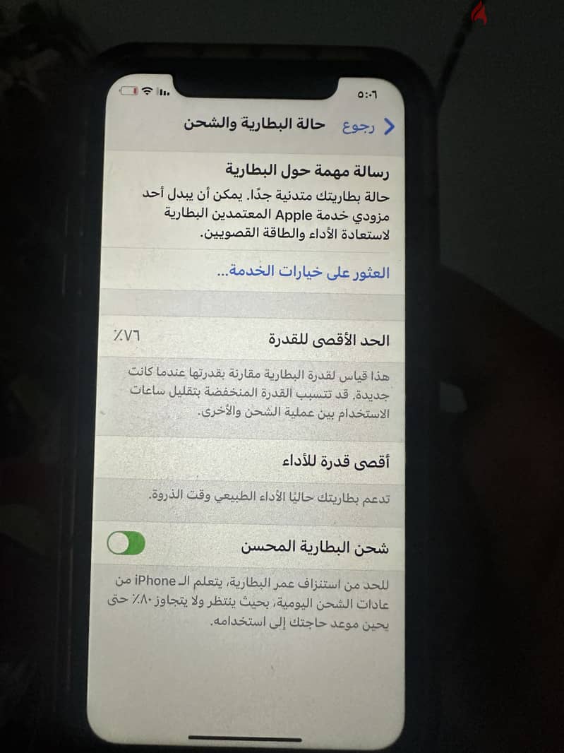 iphone xr 4