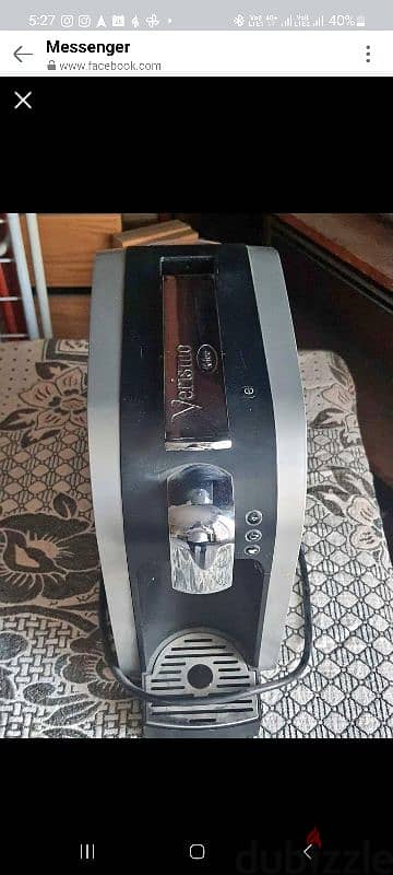 ماكينة قهوة اسبريسو Starbucks verismo