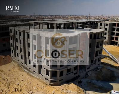 امتلك شقة 3 غرف بمقدم 899الف في بالم كابيتال بجوار سوديك ايست Sodic East في قلب نيو هليوبوليس New Heliopolis