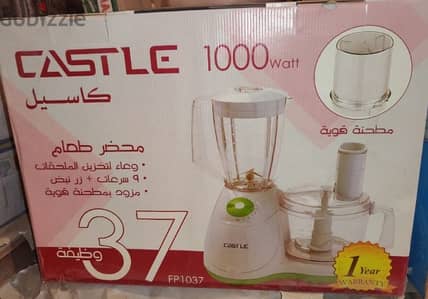 جديد محضر طعام كاسيل ٣٧ وظيفة ١٠٠٠ واط