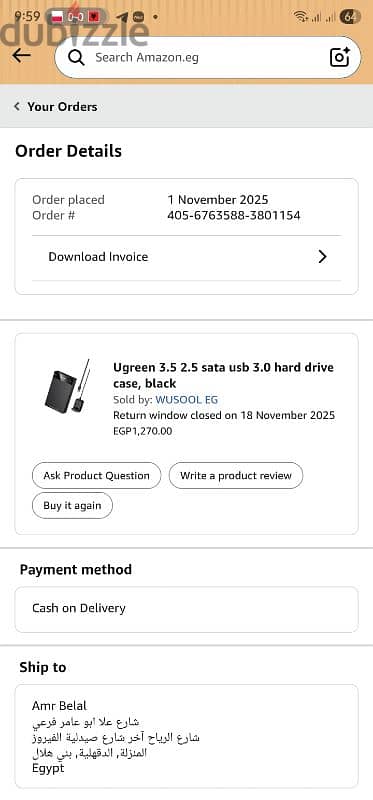 علبة هارد خارجية UGREEN 3.5 SATA USB 3.0 – حالة الزيرو بالكرتونة
