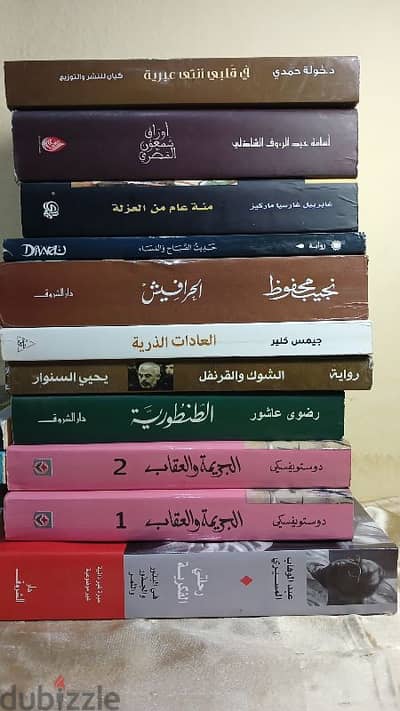 36 كتاب للبيع بسعر لقطة