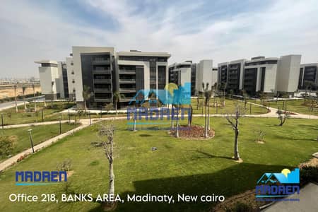"شقة 150 متر للبيع في أحدث مجموعات مدينتي B15 | وايد جاردن فو | خالصة الأقساط بالكامل"