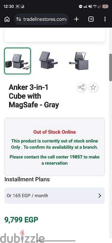 Anker 3-in-1 Wireless Cube 3