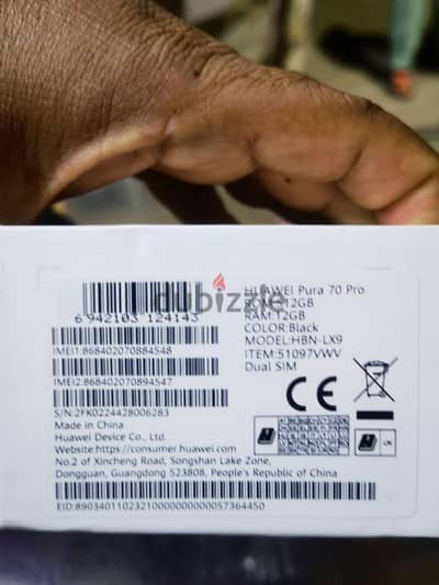 HUAWEI Pura 70 Pro