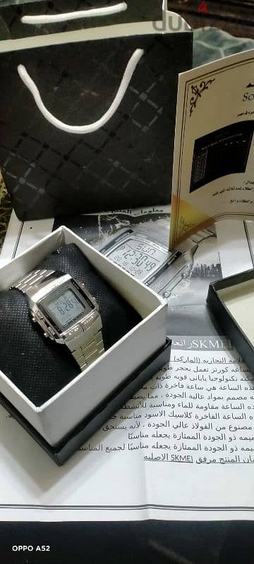 ساعة اصلية
