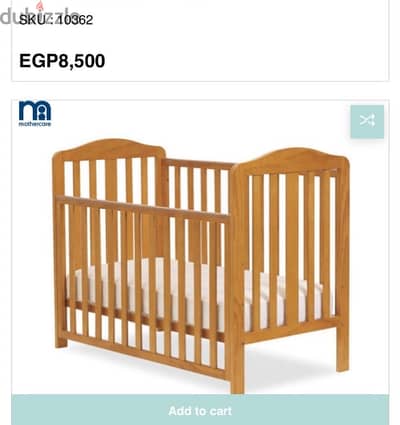 سرير اطفال mothercare مذر كير